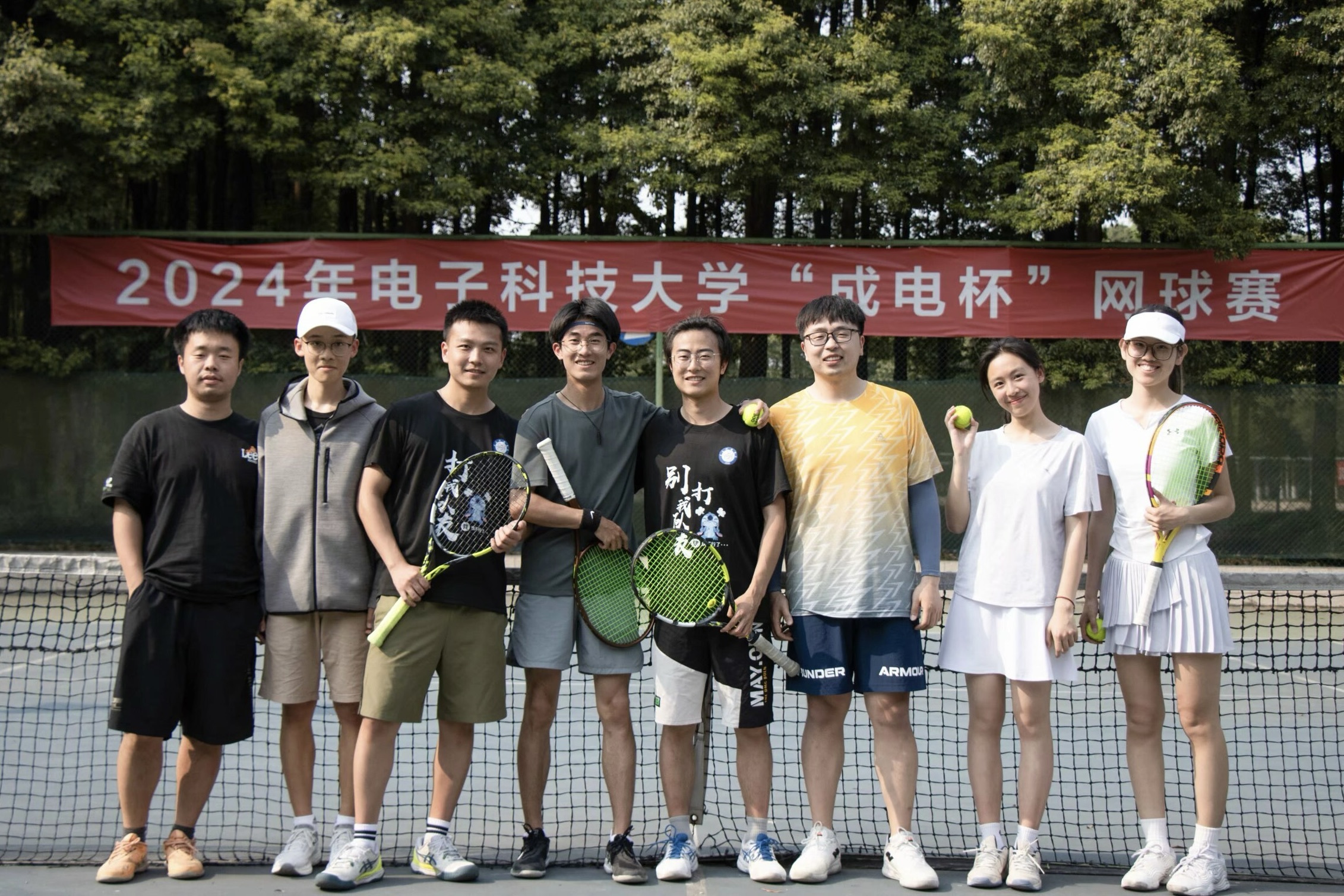 UESTC Running Association