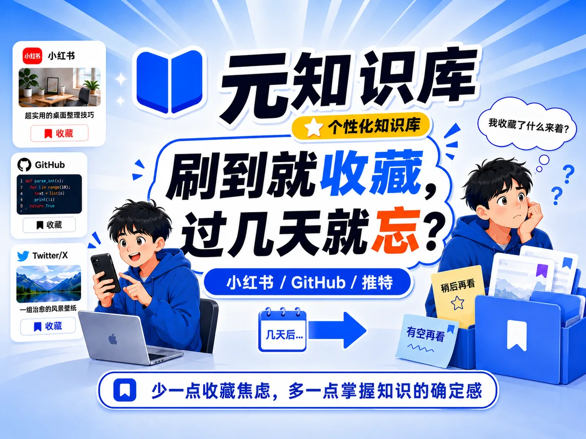 Yuan Knowledge Base